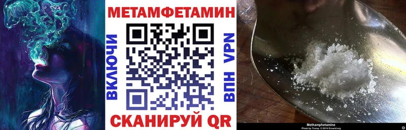 Amphetamine Розовый  Елабуга 