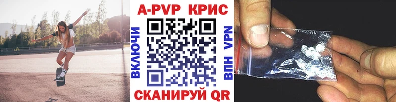 Alpha-PVP СК КРИС  Елабуга 
