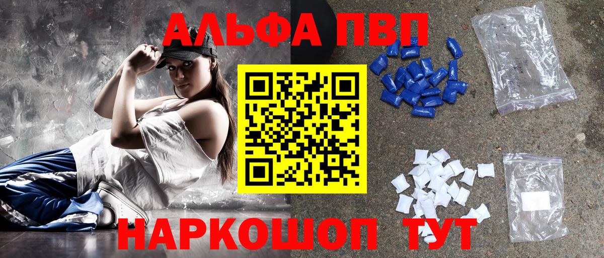 A-PVP СК КРИС Елабуга