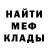 Amphetamine Розовый Diego Slinger