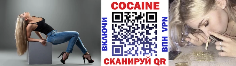 COCAIN 97%  даркнет сайт  Елабуга 