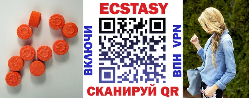 Экстази диски  Елабуга 