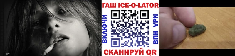 OMG   Елабуга  Гашиш гашик 