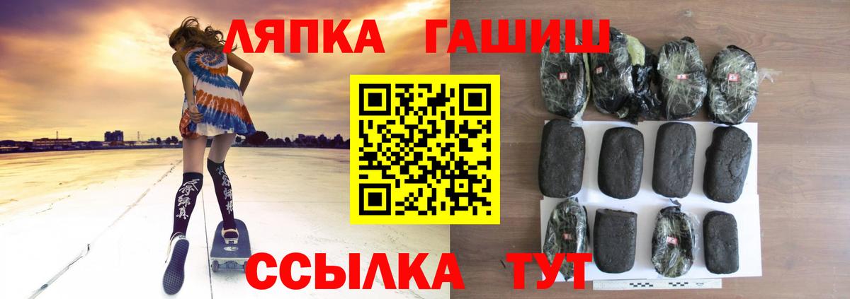 Гашиш гашик Елабуга