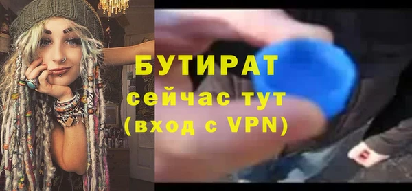 трава Елизово
