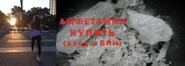мяу мяу кристалл Дмитровск