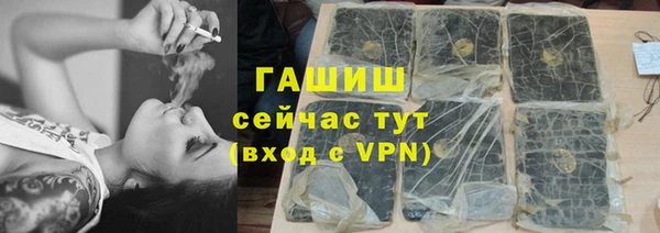 мяу мяу кристалл Дмитровск