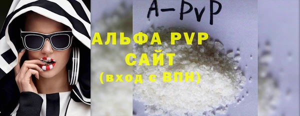 трава Елизово