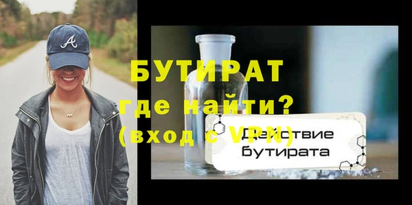 шишки Галич