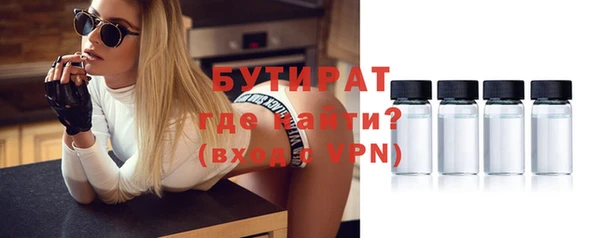 стафф Гвардейск