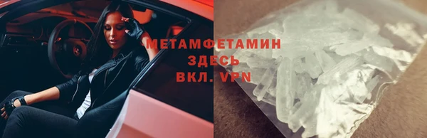 мяу мяу кристалл Дмитровск
