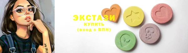 ГАЛЛЮЦИНОГЕННЫЕ ГРИБЫ Ельня