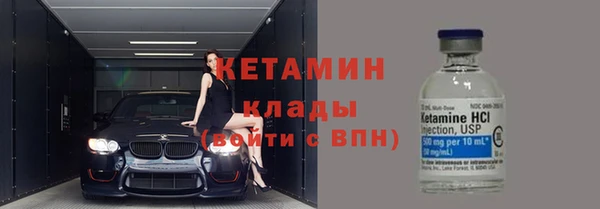 мяу мяу кристалл Дмитровск