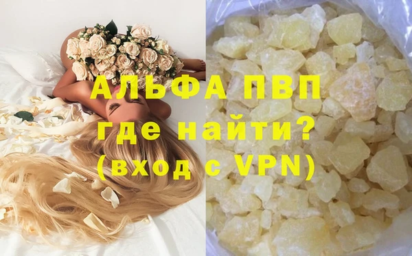 мяу мяу кристалл Дмитровск