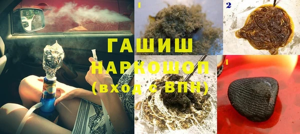 мяу мяу кристалл Дмитровск