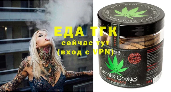 сатива Елабуга