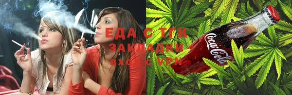 стафф Гвардейск