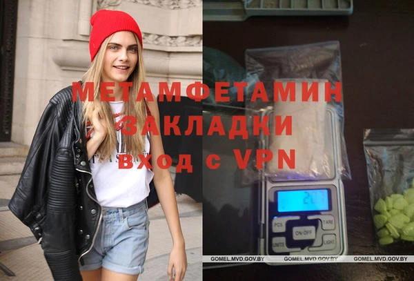 трава Елизово