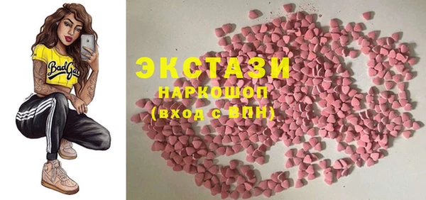 мяу мяу кристалл Дмитровск