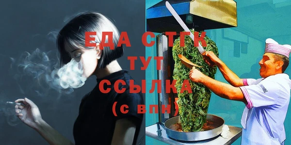 трава Елизово