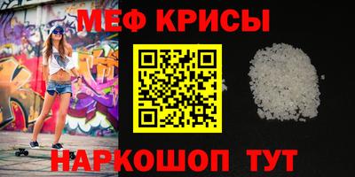 соль ск Кунгур