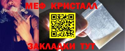 соль ск Кунгур