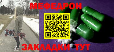 дурь Сочи