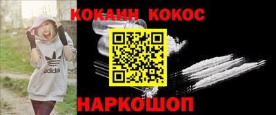 гидра Кумертау