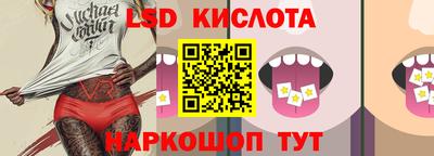 соль ск Кунгур