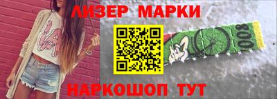 гидра Кумертау