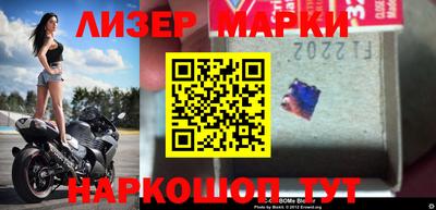 гидра Кумертау
