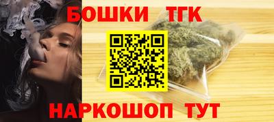 марихуана Сосновый Бор
