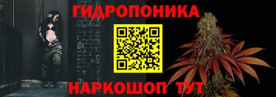 гидра Кумертау