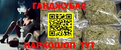гидра Кумертау