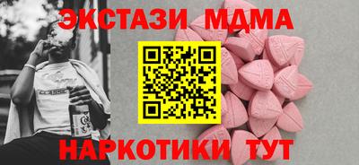 гидра Кумертау