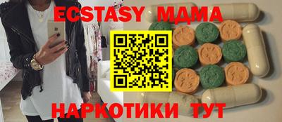 соль ск Кунгур