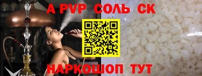 COCAINE Кулебаки