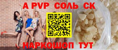 COCAINE Кулебаки