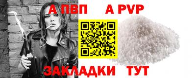 соль ск Кунгур