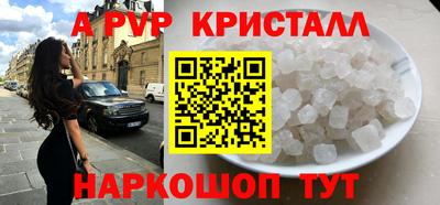 соль ск Кунгур