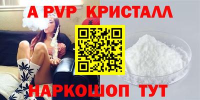 гидра Кумертау
