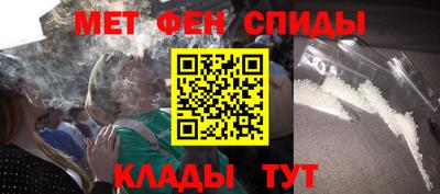 меф VHQ Сосновоборск