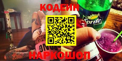 COCAINE Кулебаки