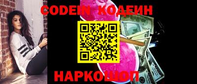 гидра Кумертау
