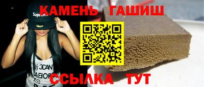 гидра Кумертау