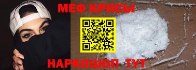 гидра Кумертау