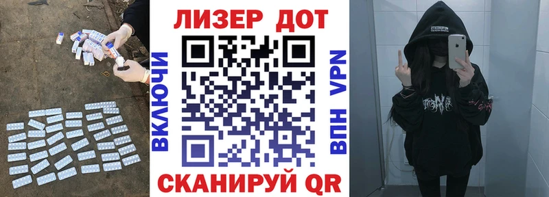 даркнет сайт  Елабуга  кракен   Лсд 25 экстази кислота 