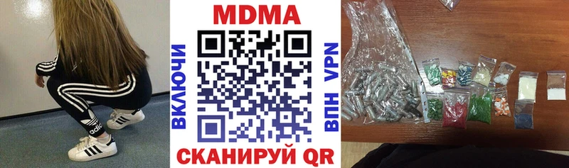 МДМА Molly  магазин продажи   Елабуга 