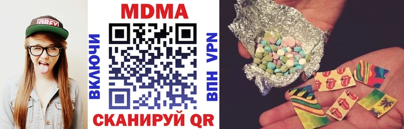 МДМА Molly Елабуга
