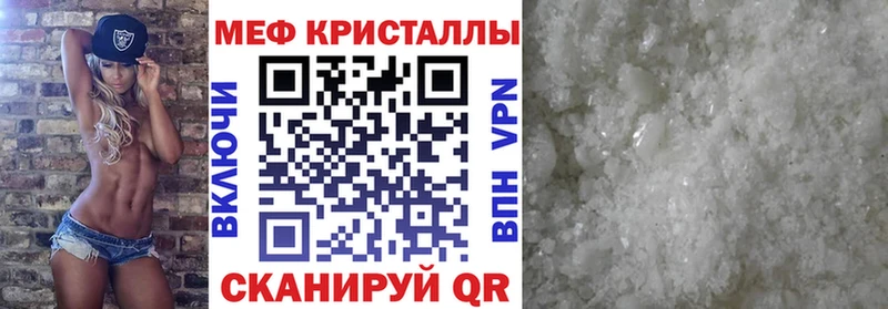 МЕФ mephedrone Елабуга